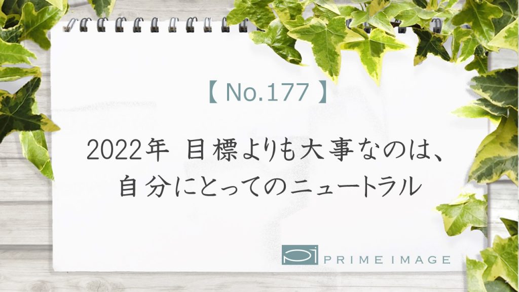 No.177_top_パターン2