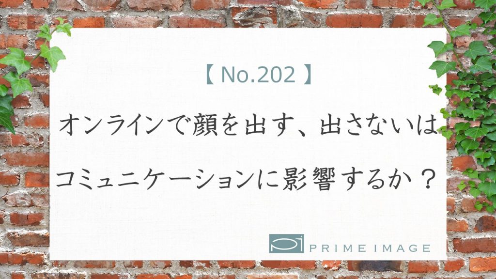 No.202_パターン３.pptx